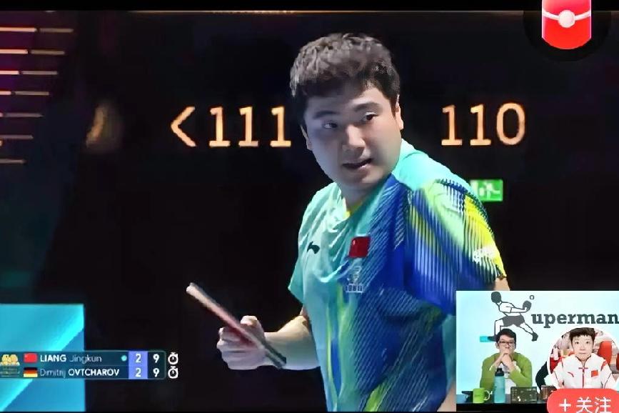 2026澳门单打世界杯
一夜之间三下五剩二
上半区一个王楚钦，“中年”、伤病，担