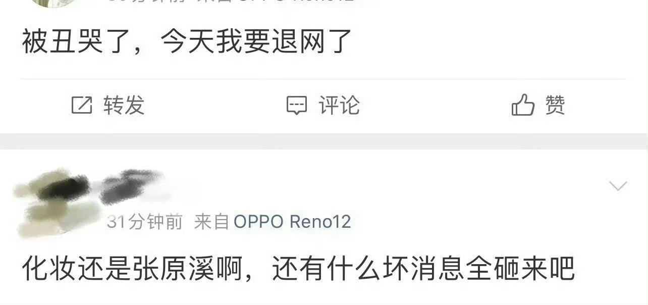 天资是很残忍的东西丑是原罪 ​​​