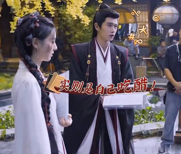 任嘉伦的古装show又来了庞大的剧粉群体呢等着看佳偶天成了 