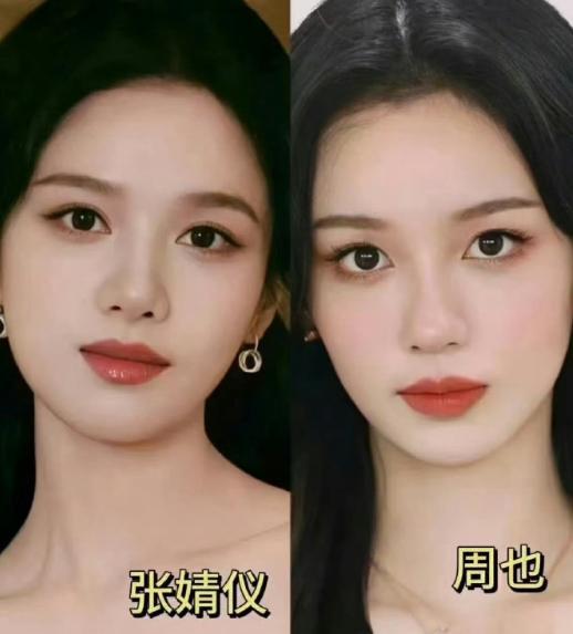 芒果现在又回到了，收金条那个时期的傲慢无礼吧。

张婧仪那个事儿，明明是节目组的