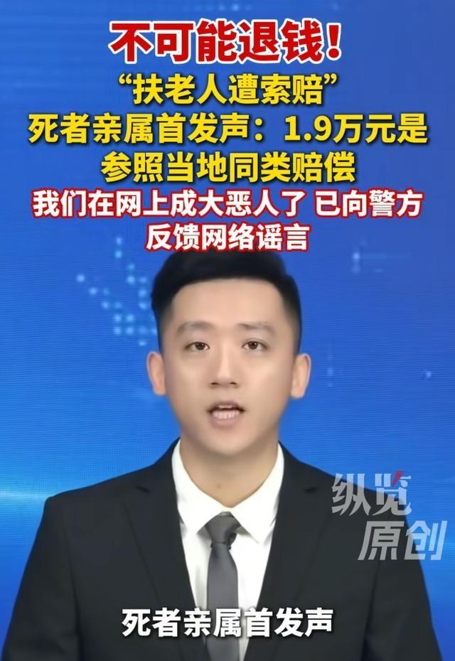 地上神仙看社会（11）参照当地同类赔偿

网络是一个神奇的地方，“衡阳扶人案”，