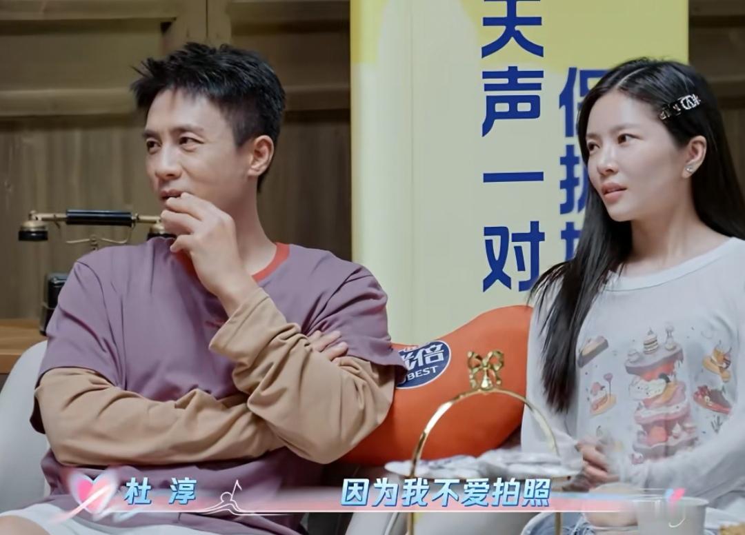 杜淳生活里不爱拍照，老婆王灿是特别喜欢拍照，杜淳:“她每次拍，我一入画，就会有人