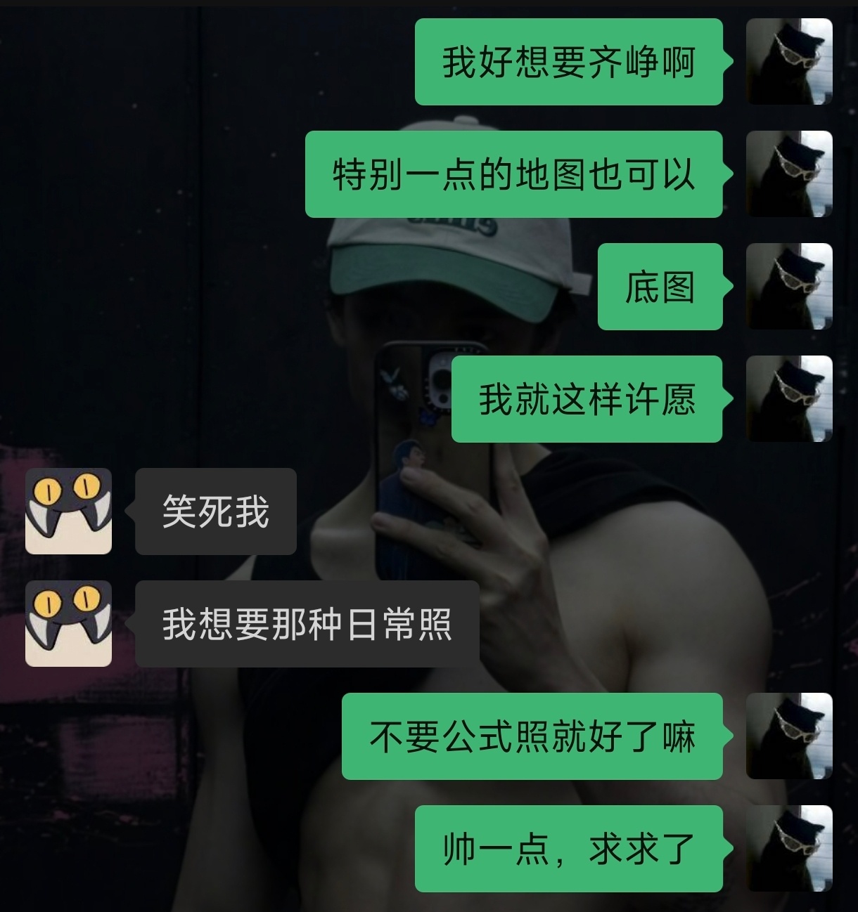 为何我俩一直在破防