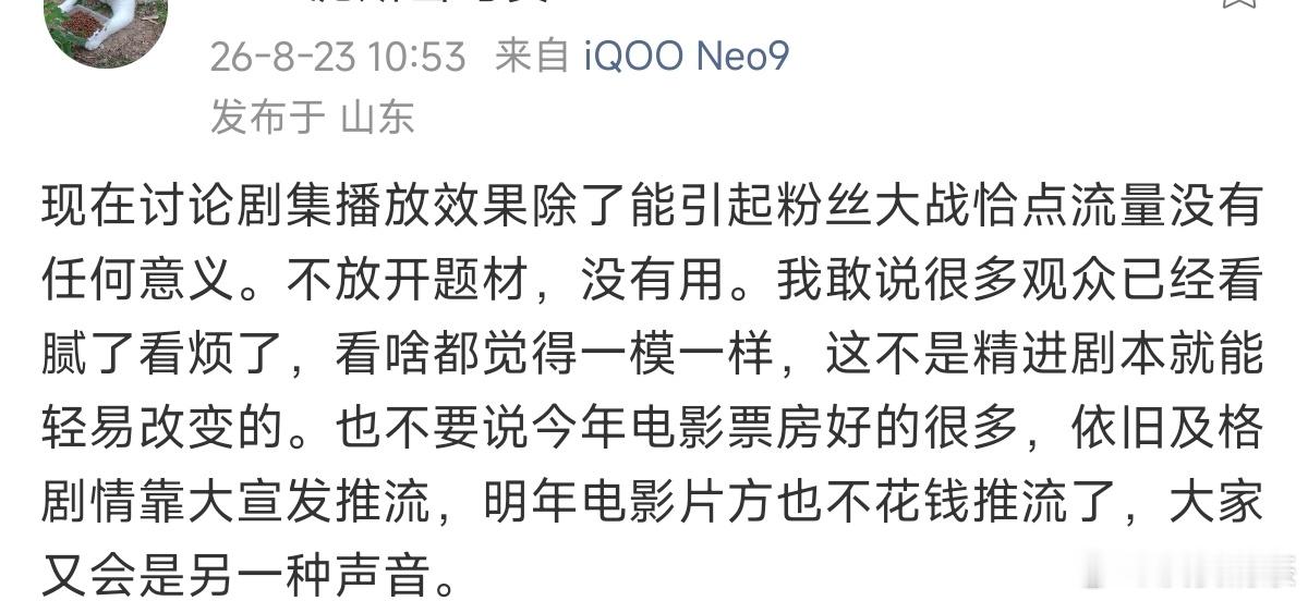 长剧题材确实很少…… 
