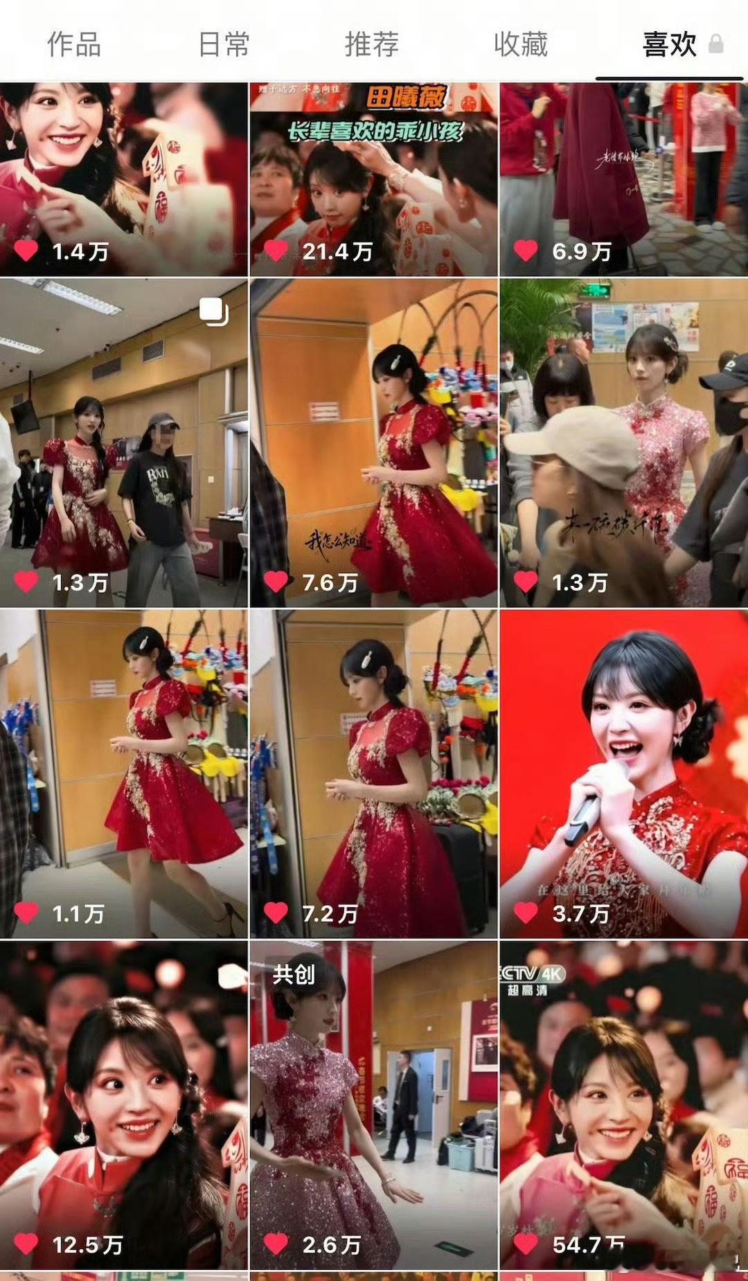 田曦薇在百万点赞等着你～ 