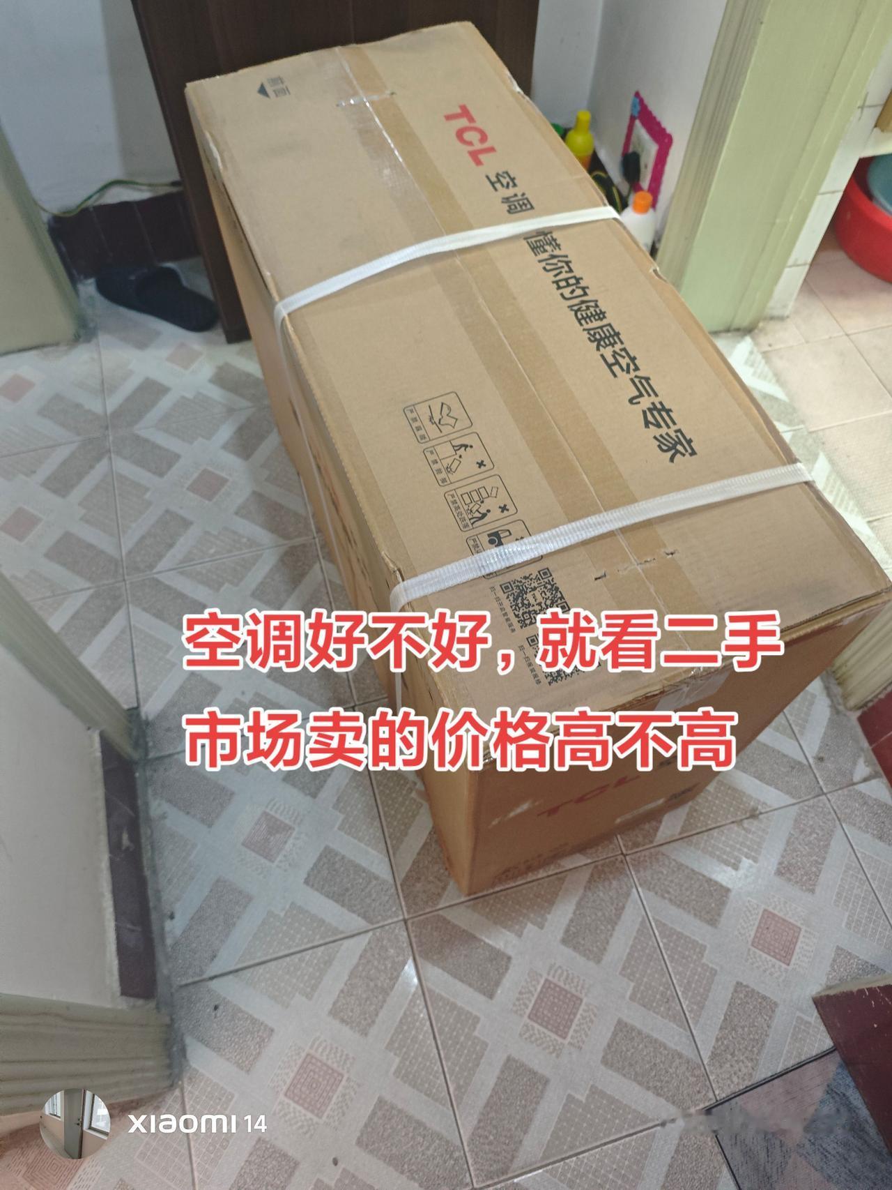 大家都用的是哪种空调？对于空调，我觉得在自己能力范围之内是最好的。三分空调7分装