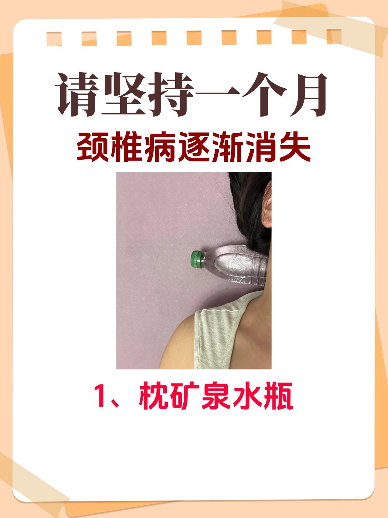 我发现因长期低头使用电子设备，致使颈椎曲度变直的患者日益增多，这已然成为颈椎病早