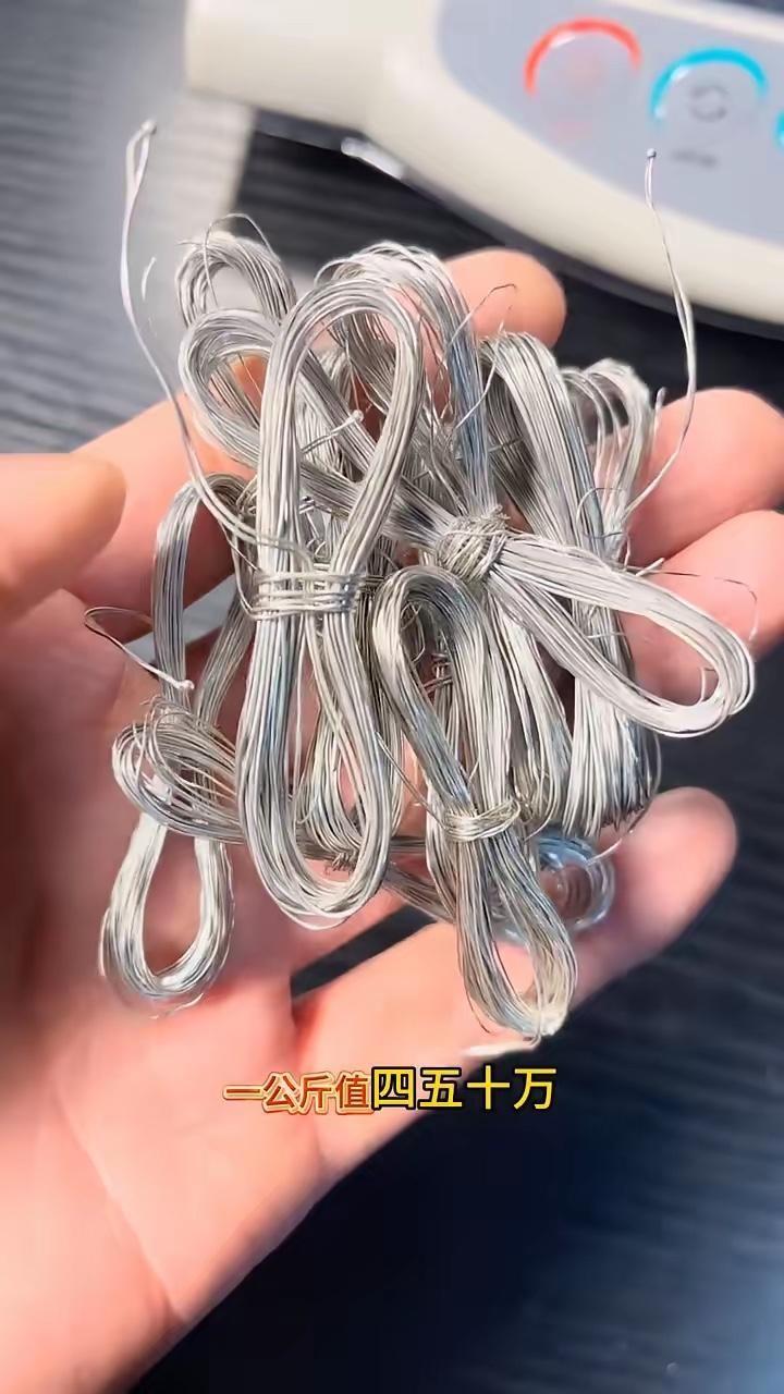 公公以前在仪表厂上班，最近翻出一小把银白细丝，一绺绺扎着，比头发粗不了多少，他天