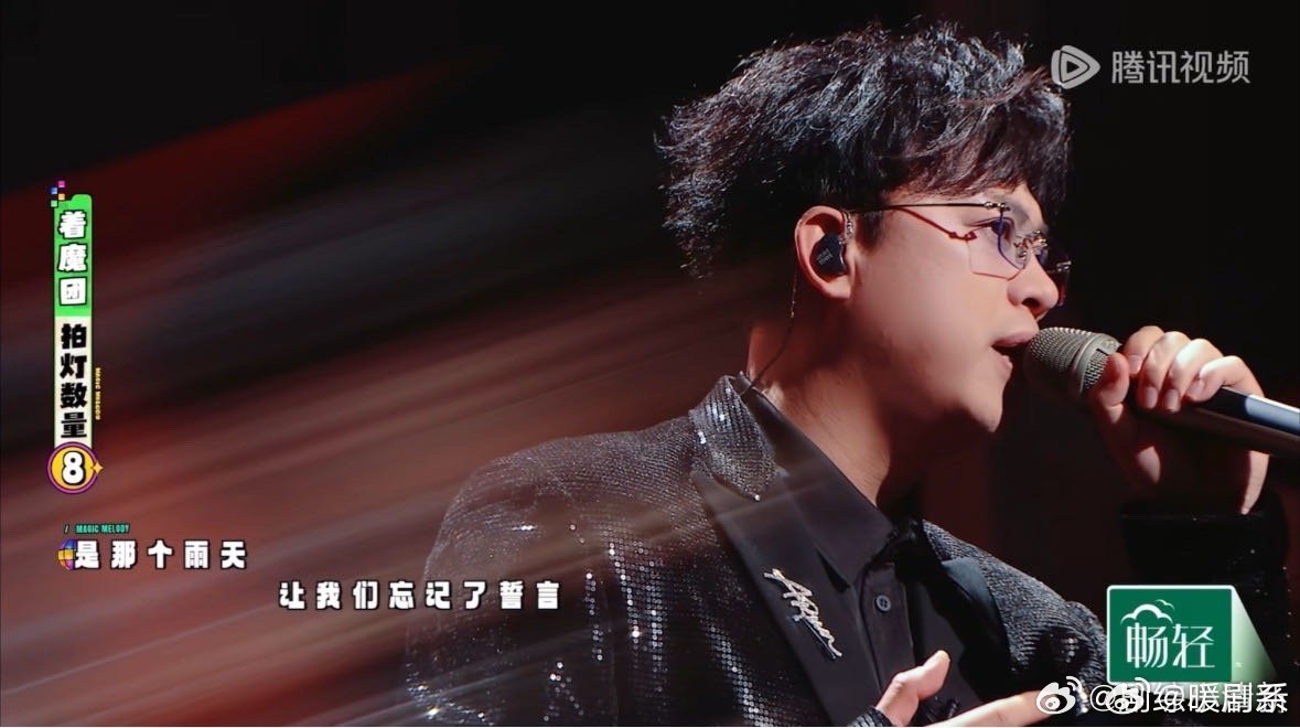 耳帝说金润吉是魔力歌里技术Top1 是可以参加歌手级别的唱功，金润吉这次在音综里