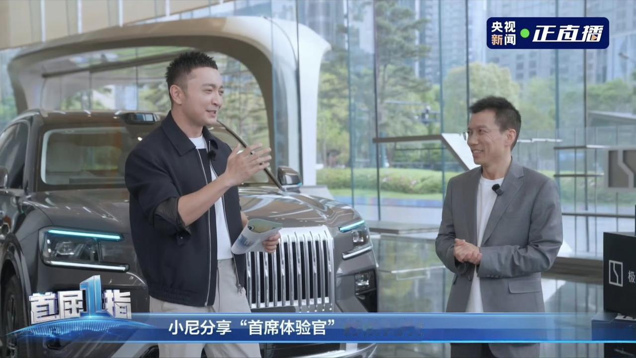 尼格买提遇上了神仙嘴替
极氪8X首发千里浩瀚超级Eva。超级Eva是一个超级智能