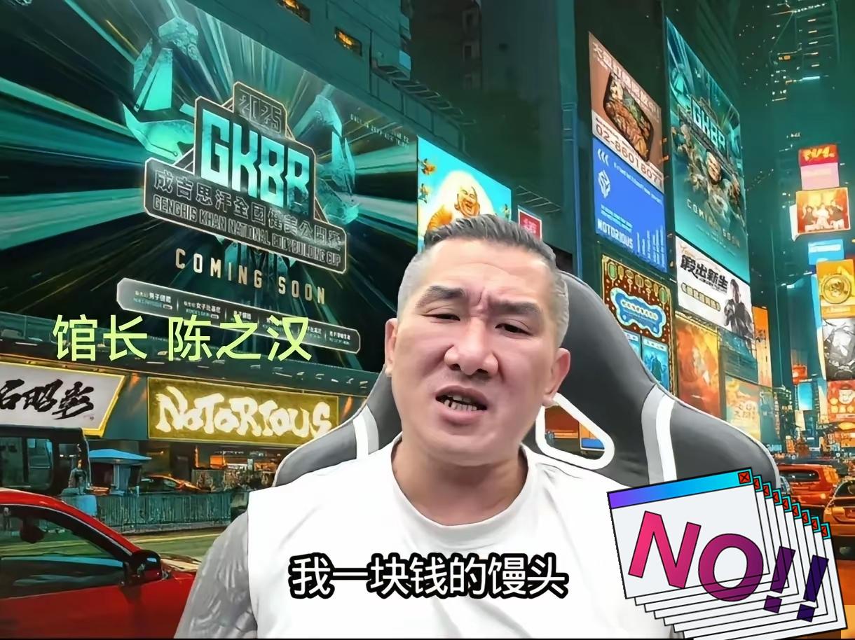 馆长是懂得蹭热度的：他承诺，自己干不出来1元钱的馒头卖21元的事儿。更不会把馒头
