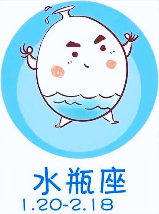 水瓶座2月20日星座运势
今天对水瓶座的♏评价：
粮食就是生命，知识拯救灵魂。

