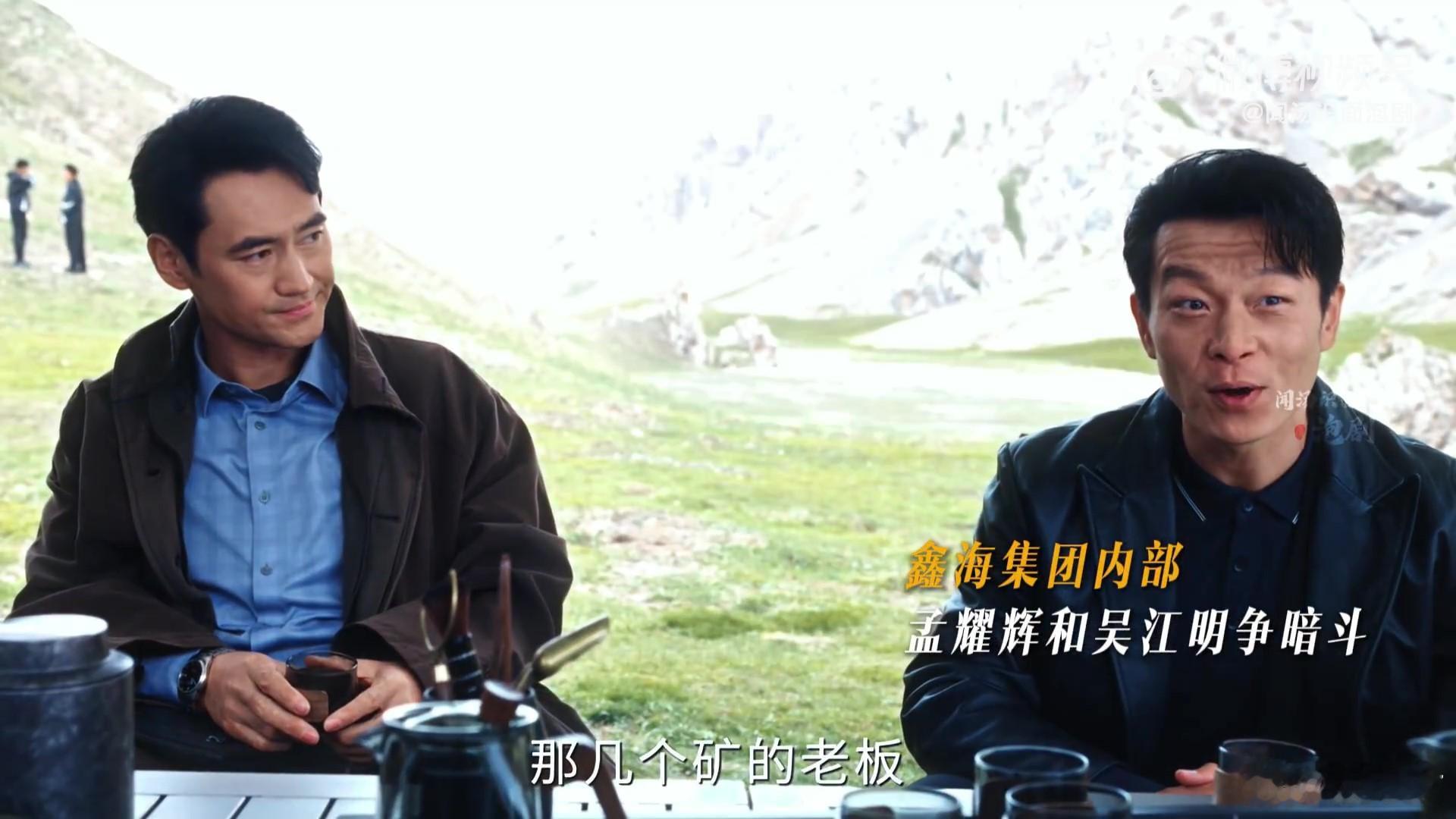 生命树下篇狂飙上了 感觉这剧情是越来越刺激了，谁能想到下篇竟然有这么多意料不到的