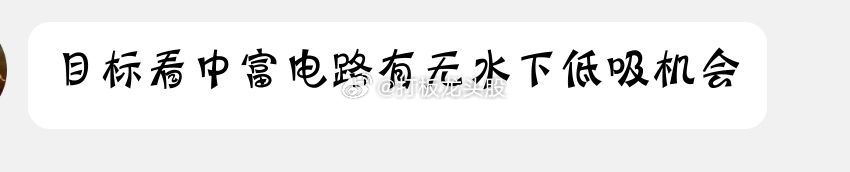 分享图片 ​​​
