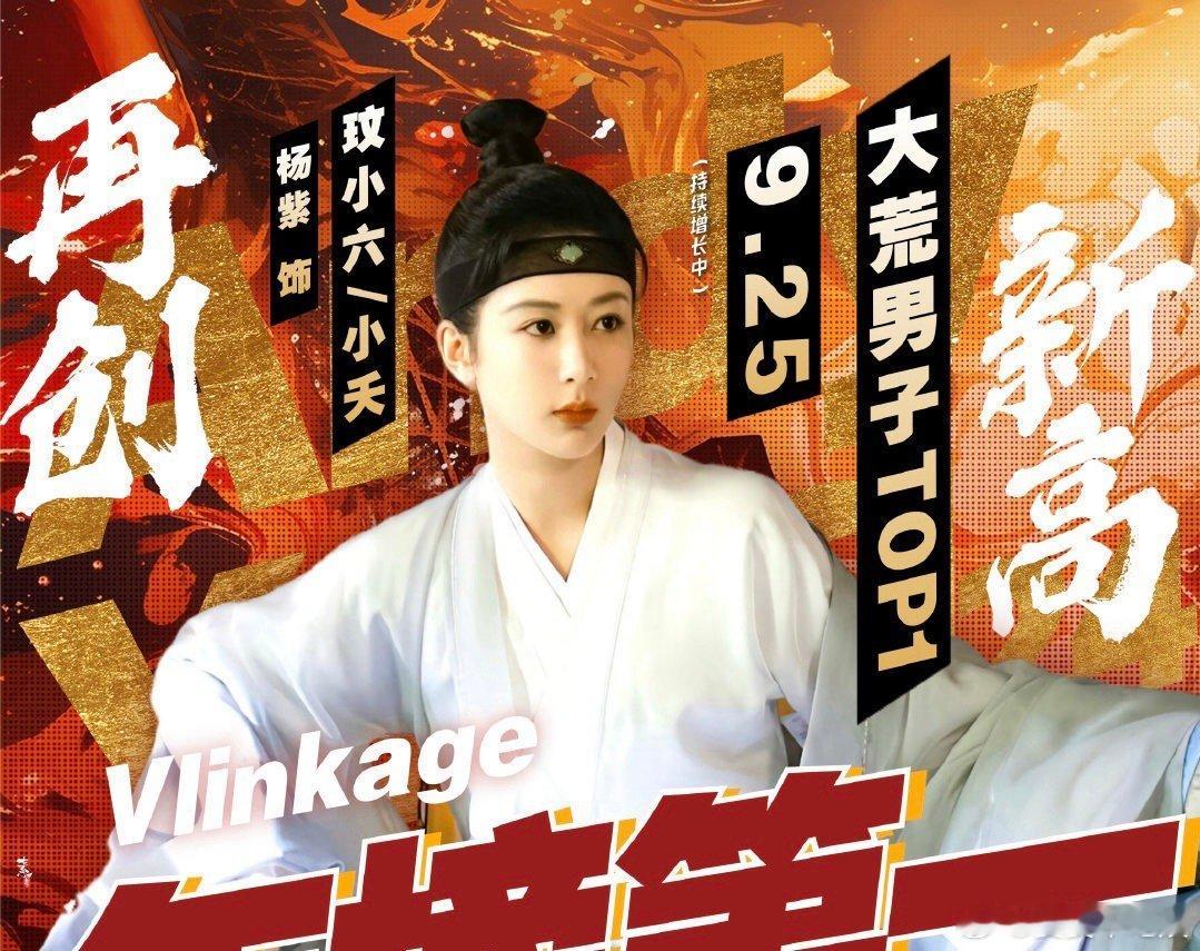 #杨紫小夭[超话]##杨紫直播#在直播的过程当中，你给我们分享了一个你的心态，其