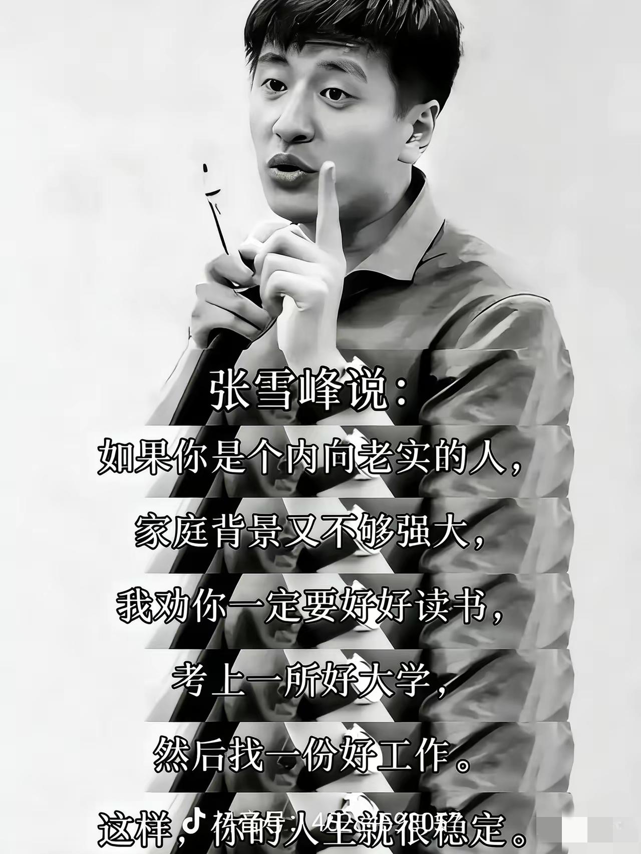 为什么一个生前争议不断的人，走后却能让全网自发送别？

答案从来不是名气，而是实