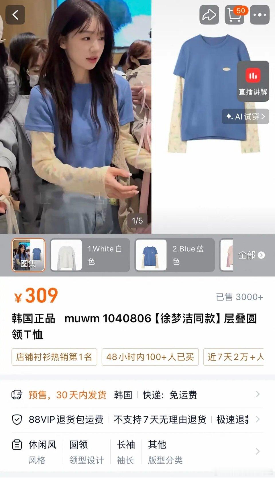 还有几件可能她韩国背回来的，别人没扒到同款，xhs有人就直接打板了 