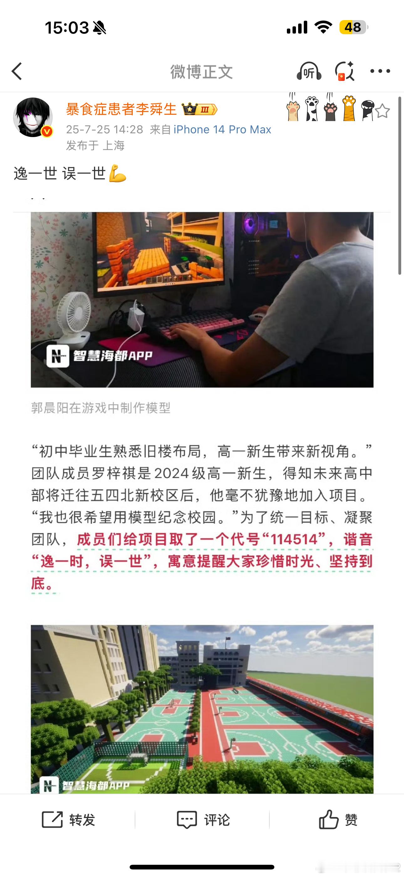 2条一定要连起来看[吃瓜] ​​​