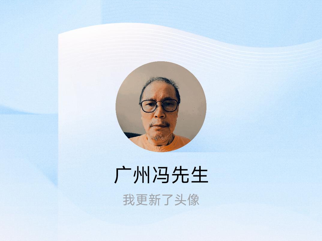 快来看看我新换的头像吧