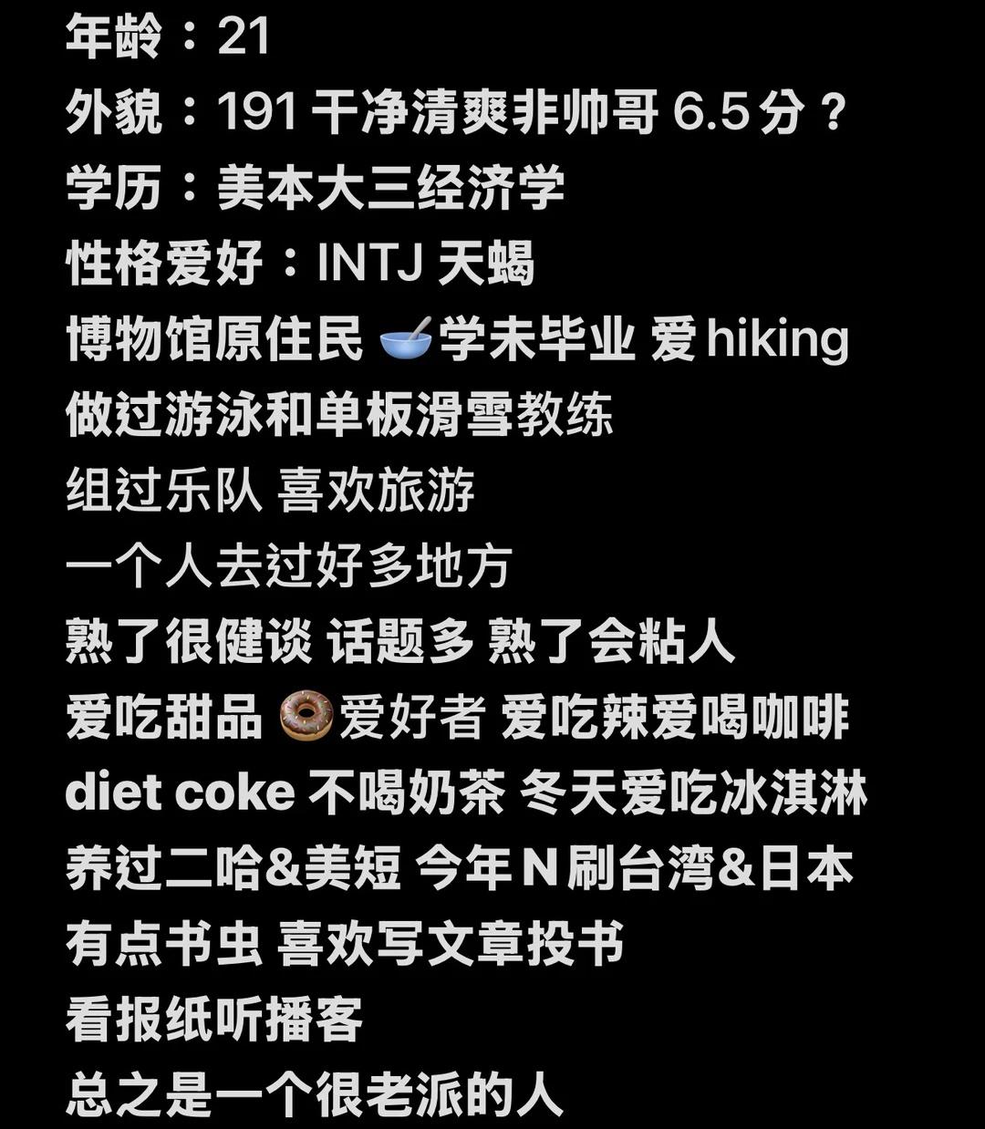 21母单男生的🍠相亲后续
截止本地时间11.22日零时
本贴文共计获得1.36