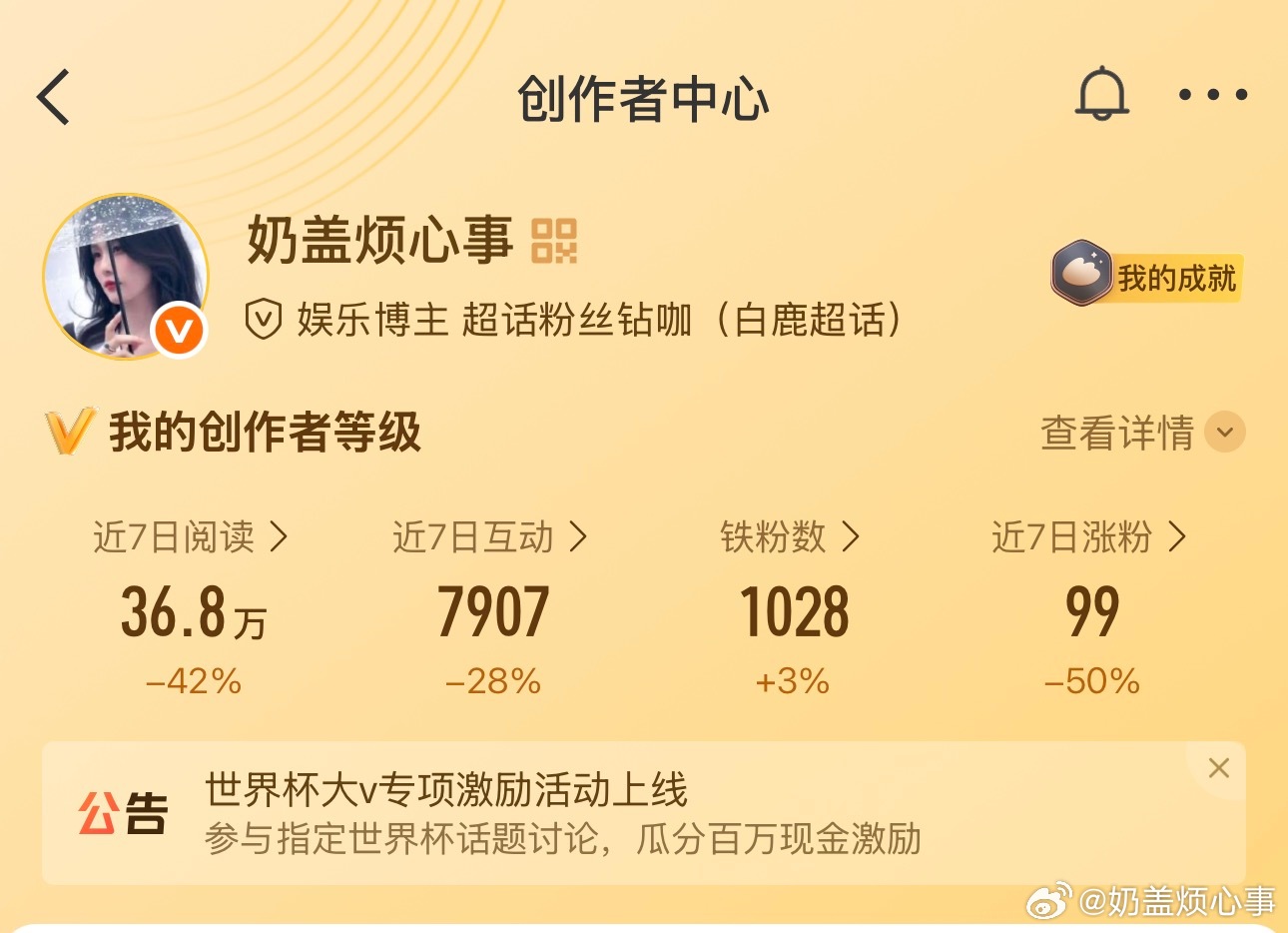 ？？我滴妈 我怎么1000铁了？？
