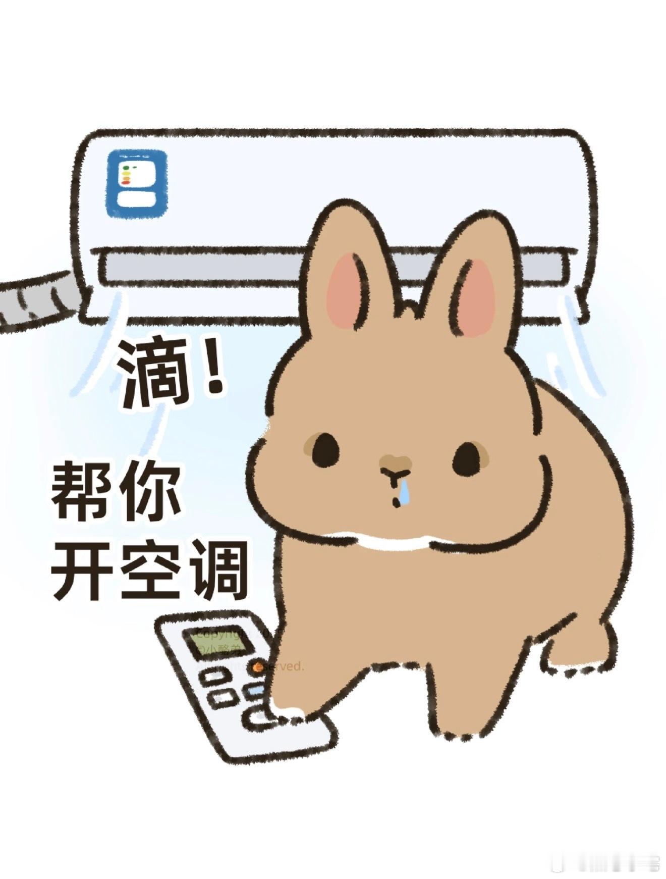 夏天马上到了，还不舍开空调，不知道怎么用最省电？小宅来给大家科普一下：白天26℃