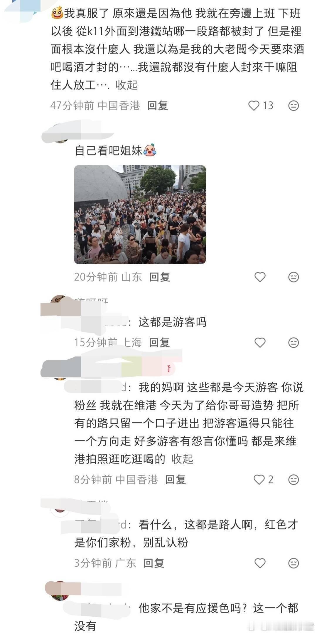 游客真惨莫名其妙特么当🐂🐸粉～