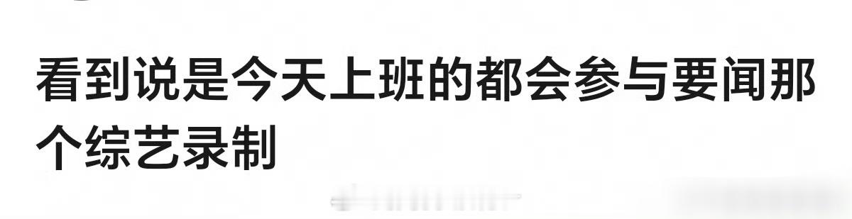 宇宙闪烁请注意今天重庆会有时代峰峻录制行程偶买噶刘耀文时代峰峻录制刘耀文时代峰峻