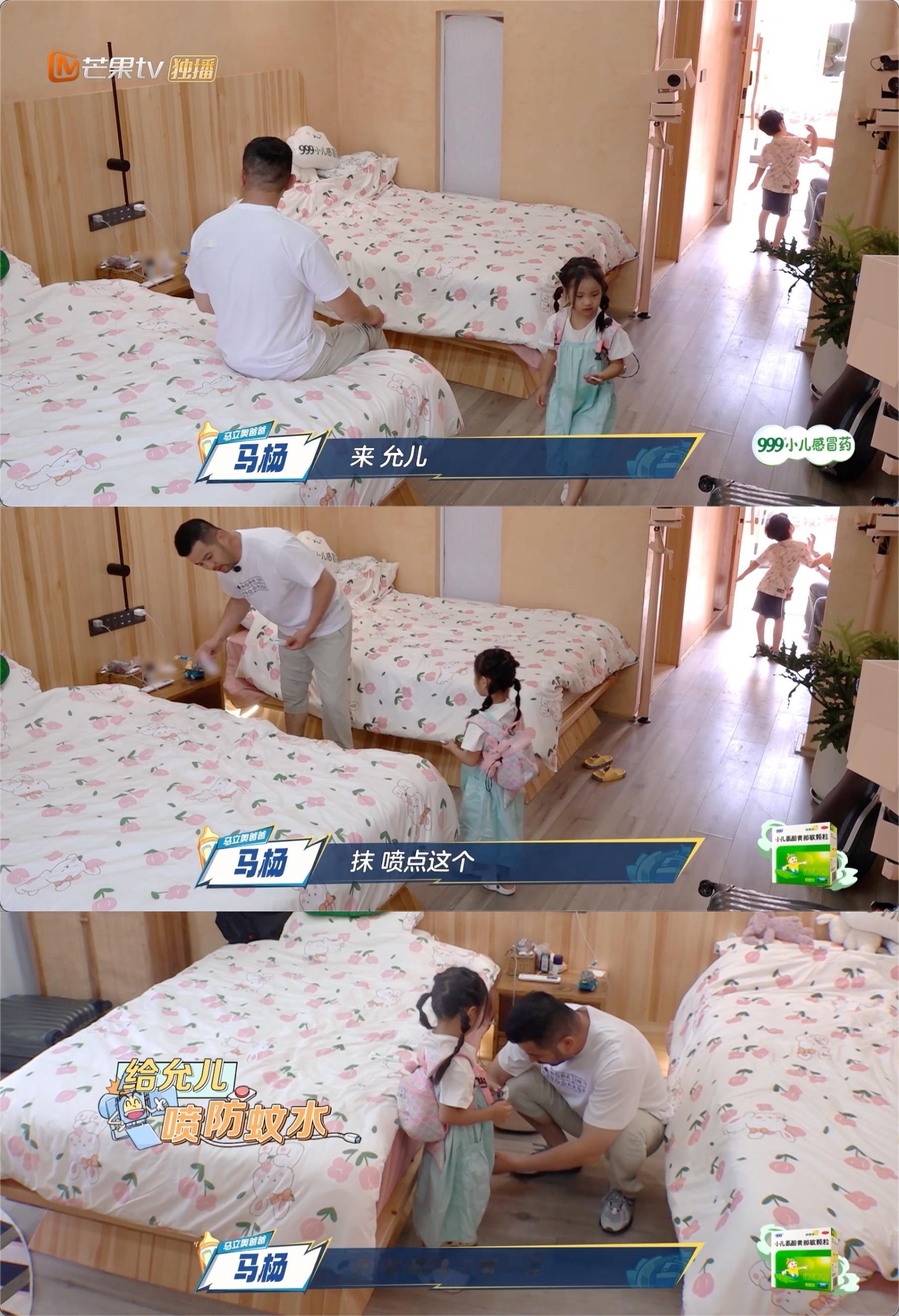 #马立奥吃允儿的醋# 饭桌上没人听说话，奥奥一整个着急加生气的样子太搞笑了。虽然
