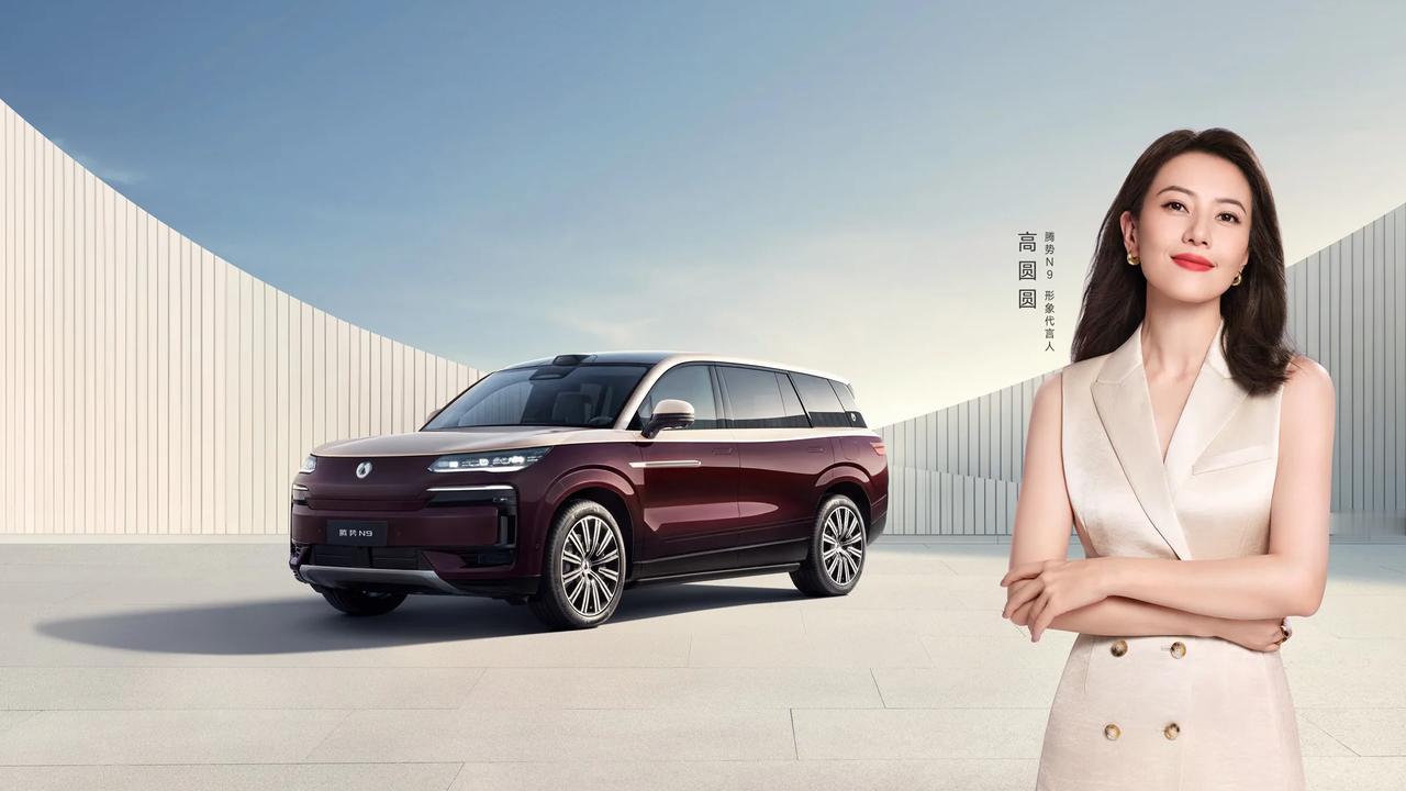 昨天陪朋友看车，意外邂逅了高圆圆同款座驾——2026款腾势N9。

2026款腾