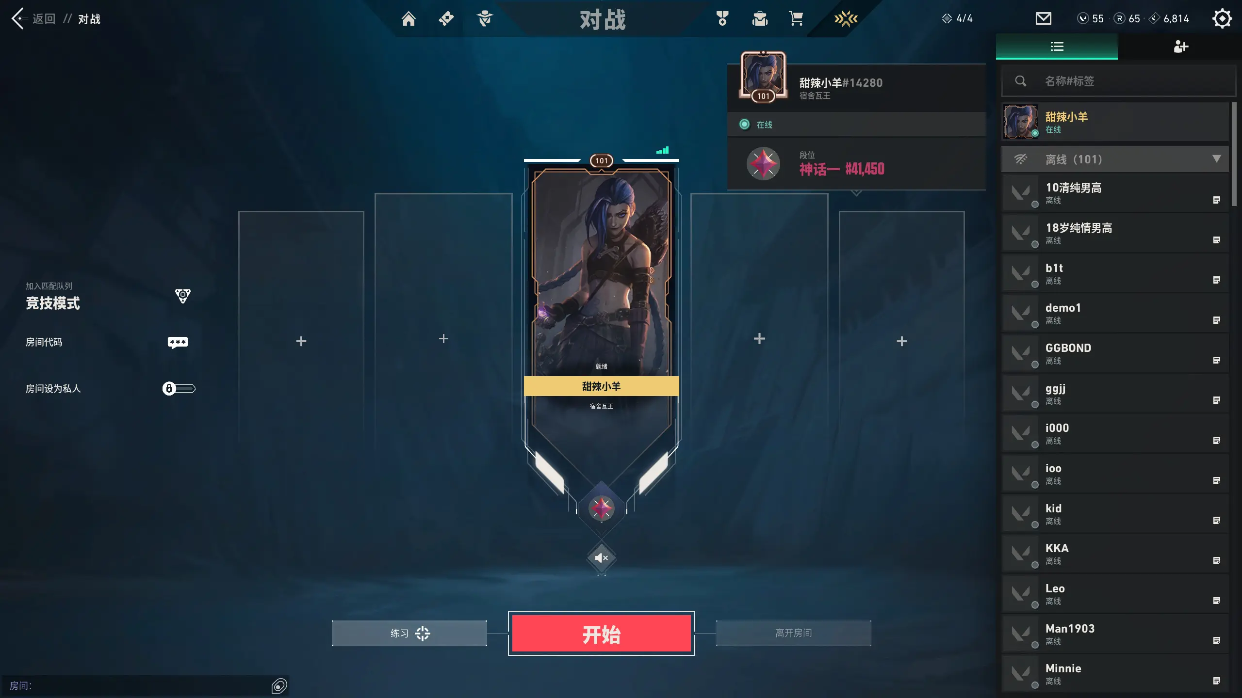 我们再开一次自定义 亚海悬城 然后你重新教我近大远小好吗