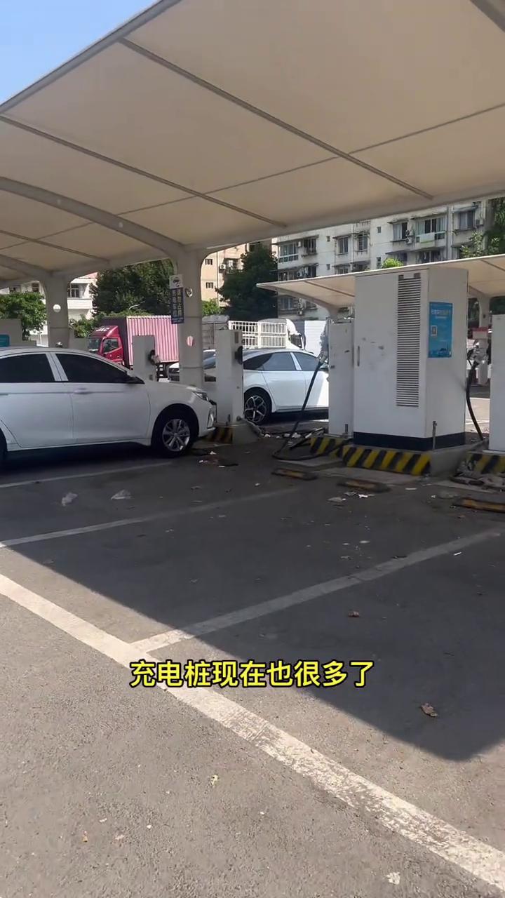 电车确实很方便，充电桩现在也很多了，也不是像大家说的那样到处都需要排队，基本上来