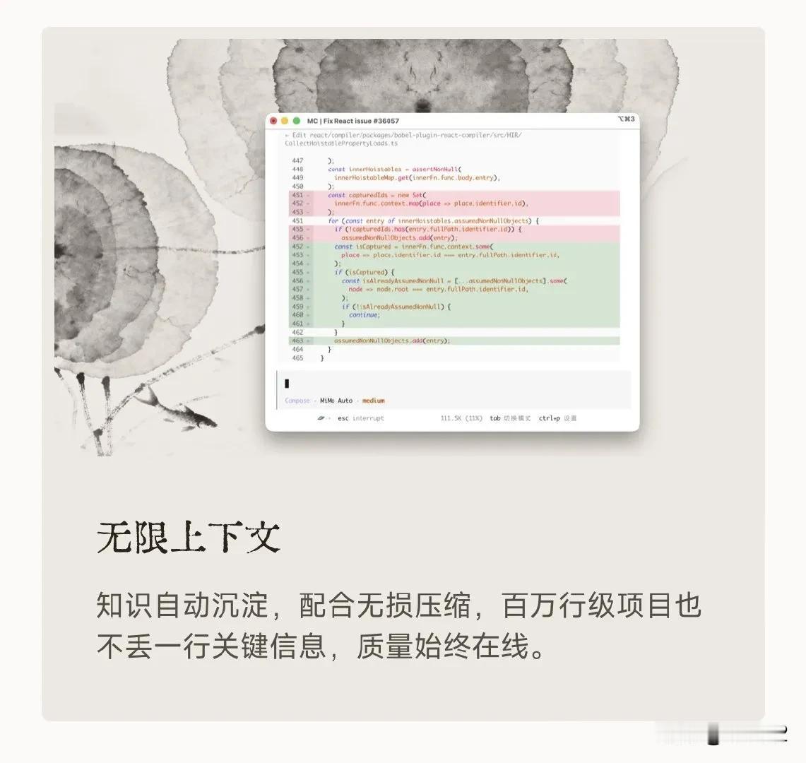 小米MiMo大模型「无限上下文」，全世界没有任何一家AI公司敢这么说