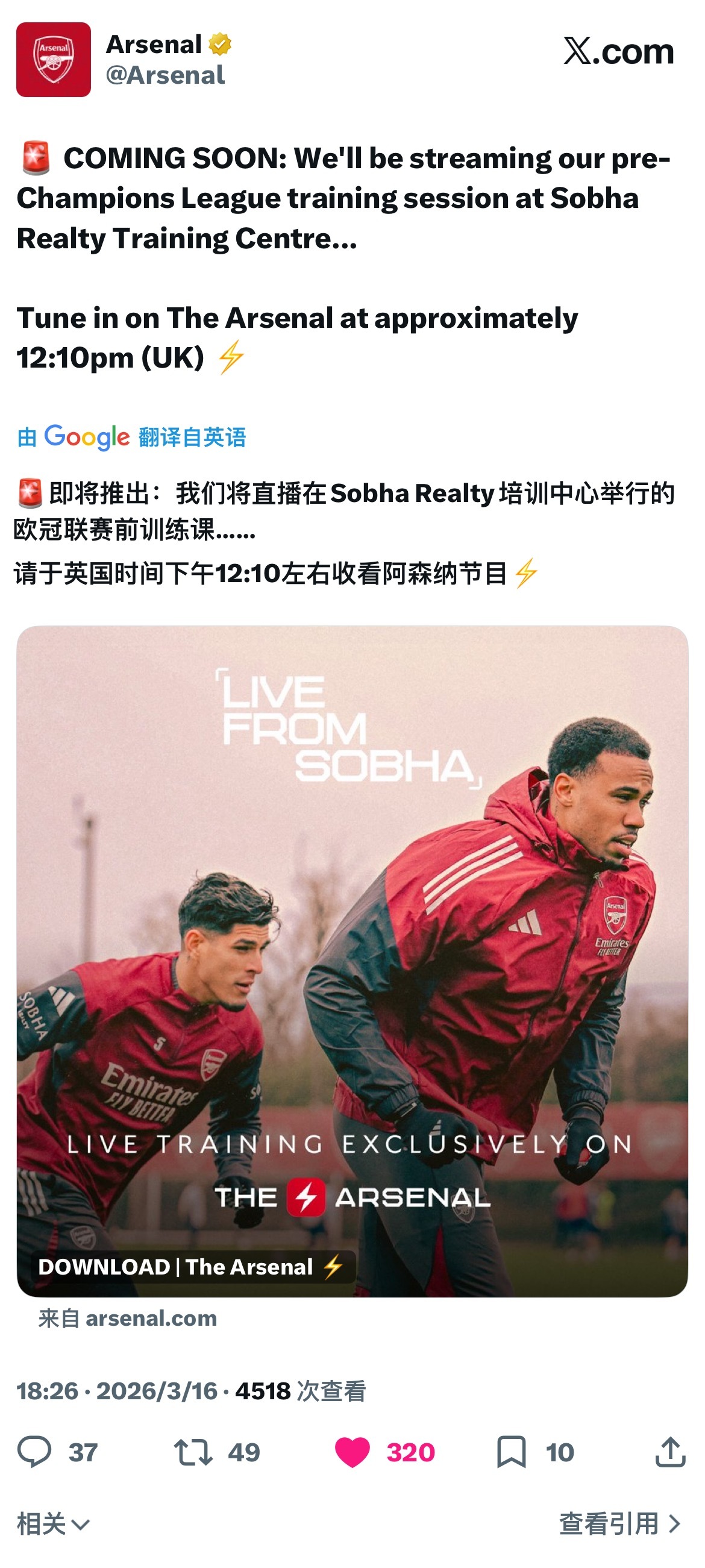 我厂官方APP大改版之后的确增加了很多新特性！今晚20点10分(伦敦时间中午12