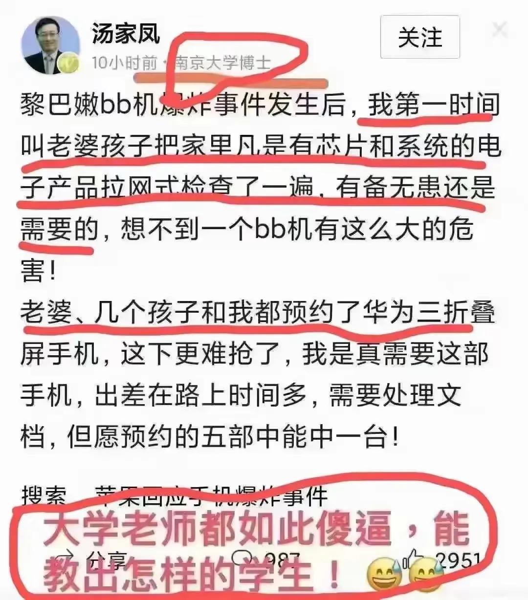 看来大漂亮圈养起来的这群大殖子们开始疯狂的进行人生攻击了，攻击爱国志士，攻击花粉