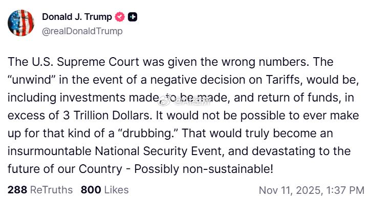 特朗普：美国最高法院掌握的数据有误。如果对关税做出负面决定，包括已投资、待投资和