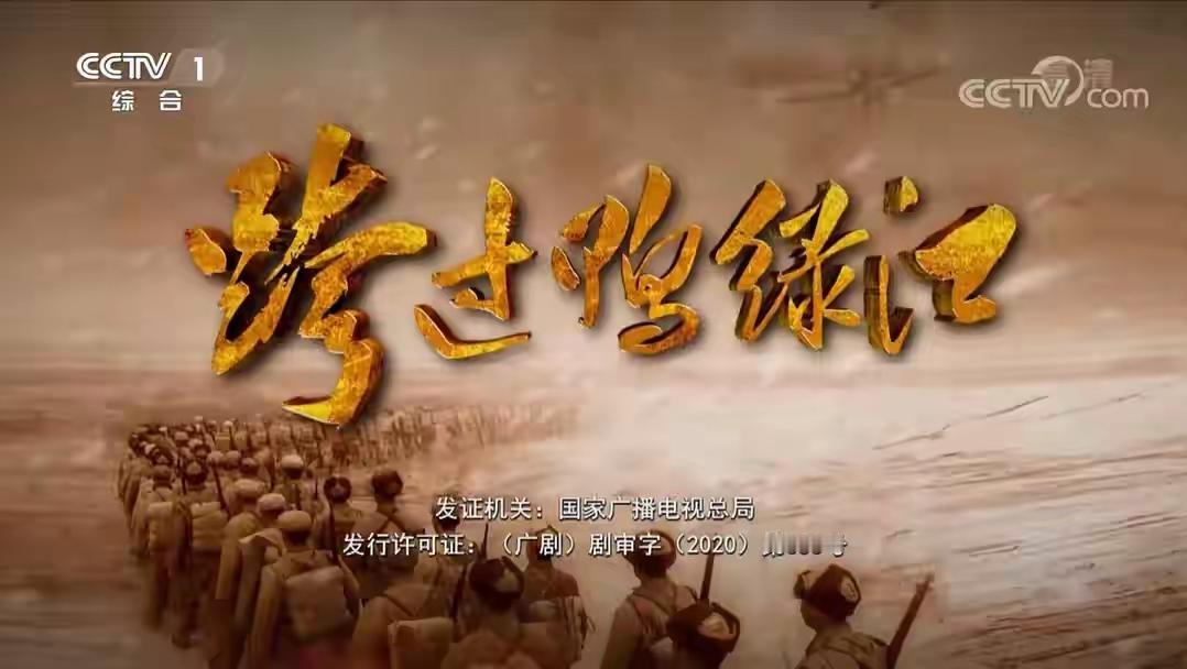 8月15日周六，今晚《跨过鸭绿江》重播
        西藏卫视
       