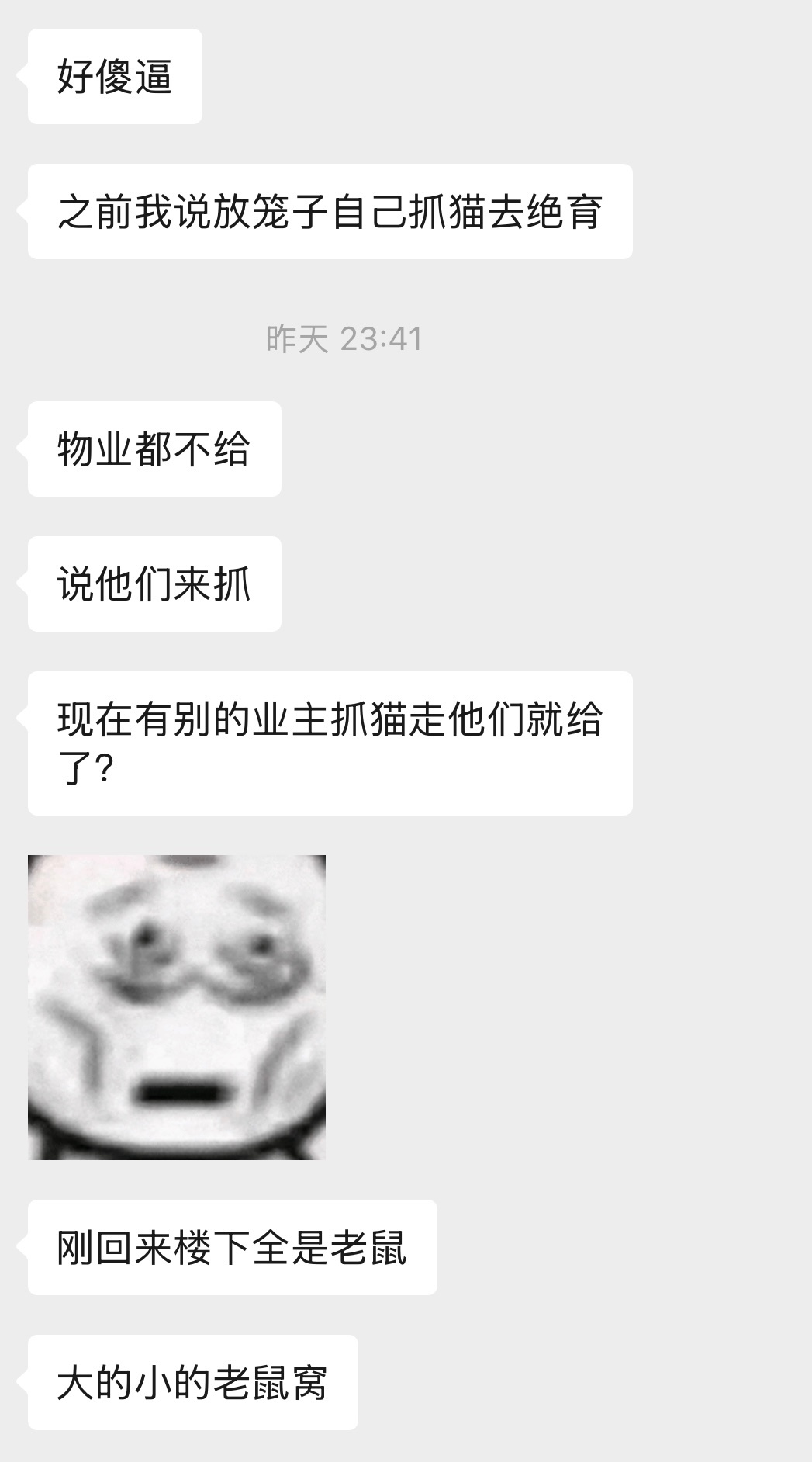 当好人不如伪装成当坏人，这样比较所向披靡一点。 