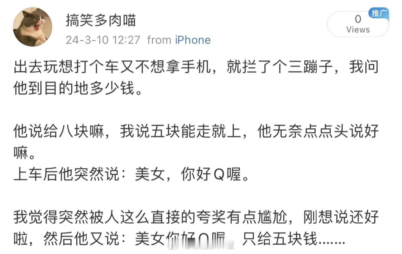 哈哈哈哈哈哈哈哈哈哈哈哈哈论口音的影响力 ​​​