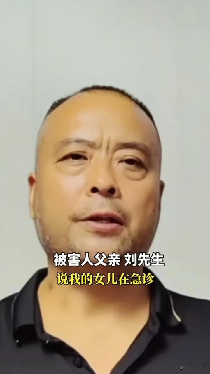 刘明瑶的父亲回忆称，8月22日早上，金某的父亲跟他打电话，说刘明瑶在急诊，让他赶