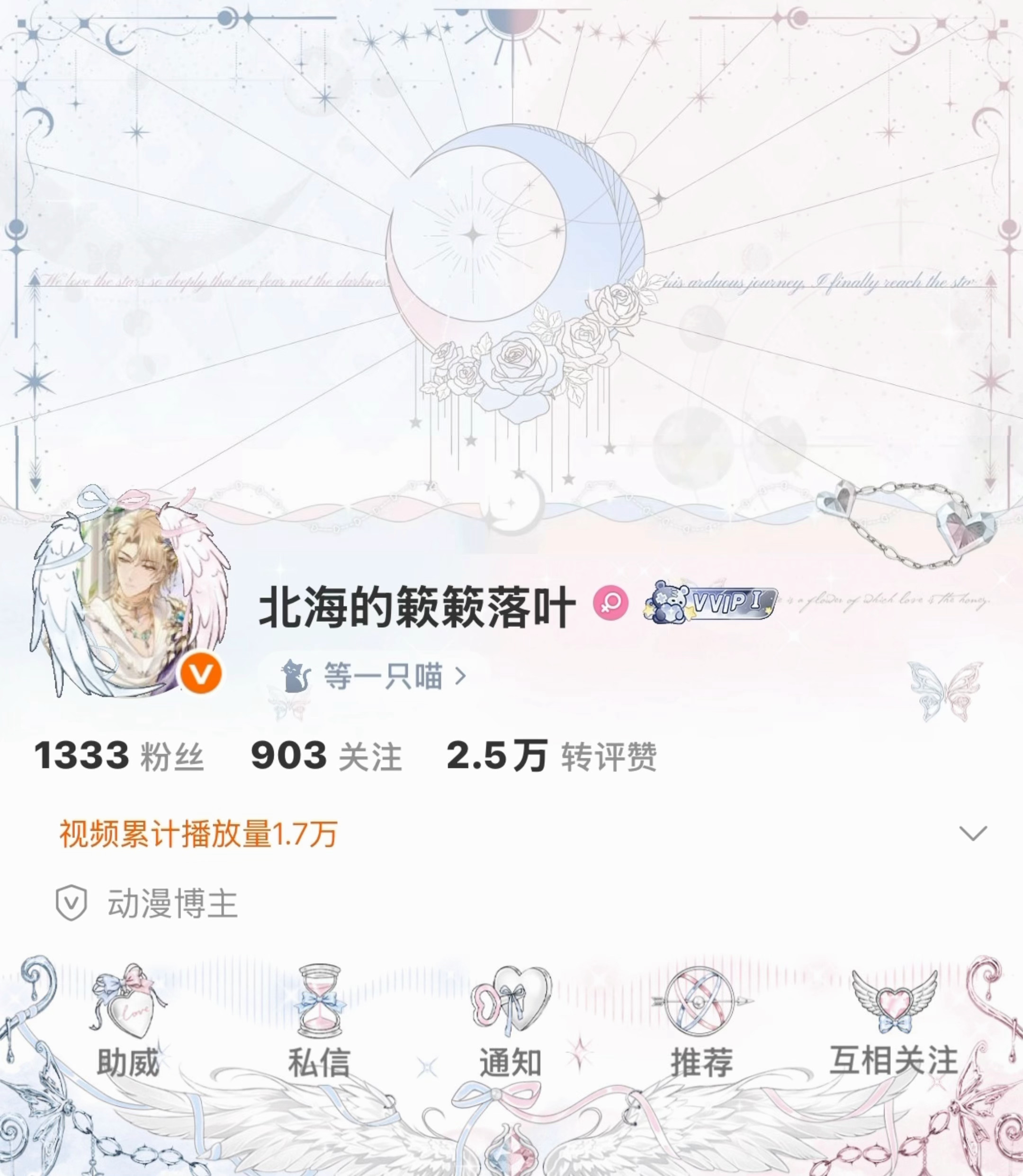 宝贝！
