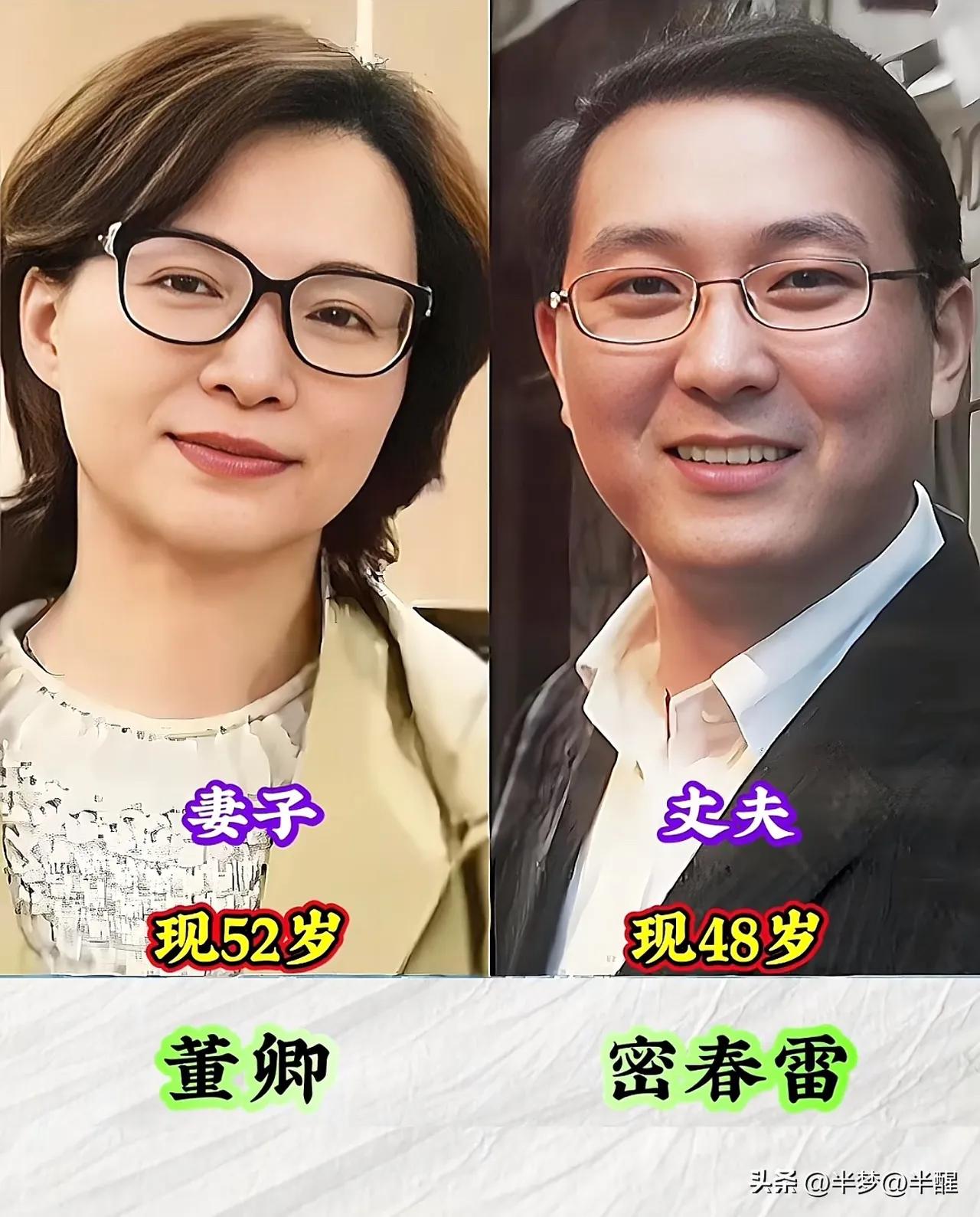 主持人夫妻恩爱低调
董卿与老公的婚姻展示了真爱与长久相伴的秘诀。他们的爱情故事不
