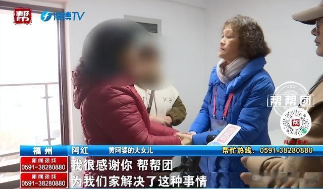 拆迁分了6套房，八旬阿婆赡养成难题？调解后她们激动地连连道谢