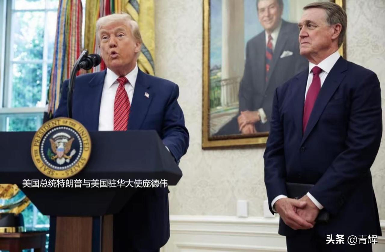 特朗普还没动身美高层就吵起来了:去的人太多怕被中国小瞧了
对于特朗普下一周有可能