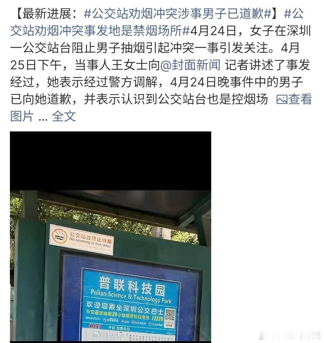 乔杉天坛奖最佳男配角乔杉太厉害啦，恭喜乔杉获得天坛奖最佳男配角，真的是很不错啊，