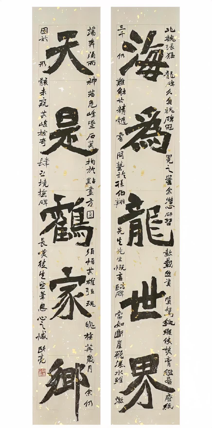 欧亮的魏碑在年轻人这个群体中，是非常优秀的代表，功底非常扎实，当下能写到这个程度