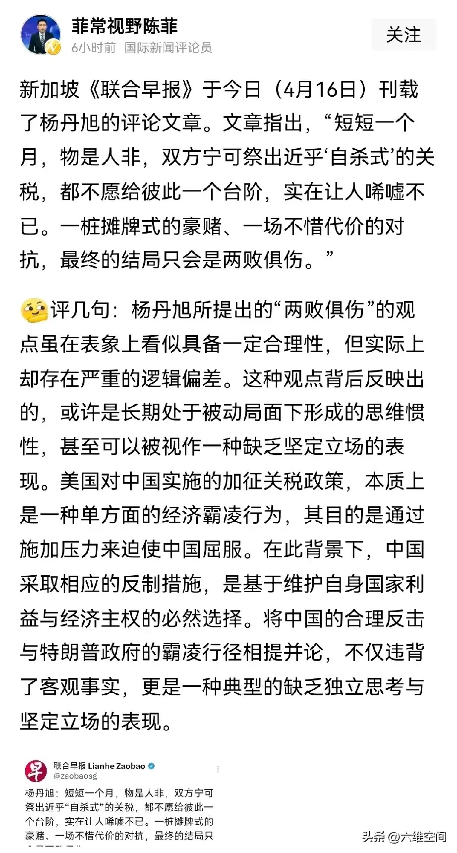 新加坡表面上对中美关税战保持中立，实质是暗暗偏向美国，从一开始要中国为了世界利益