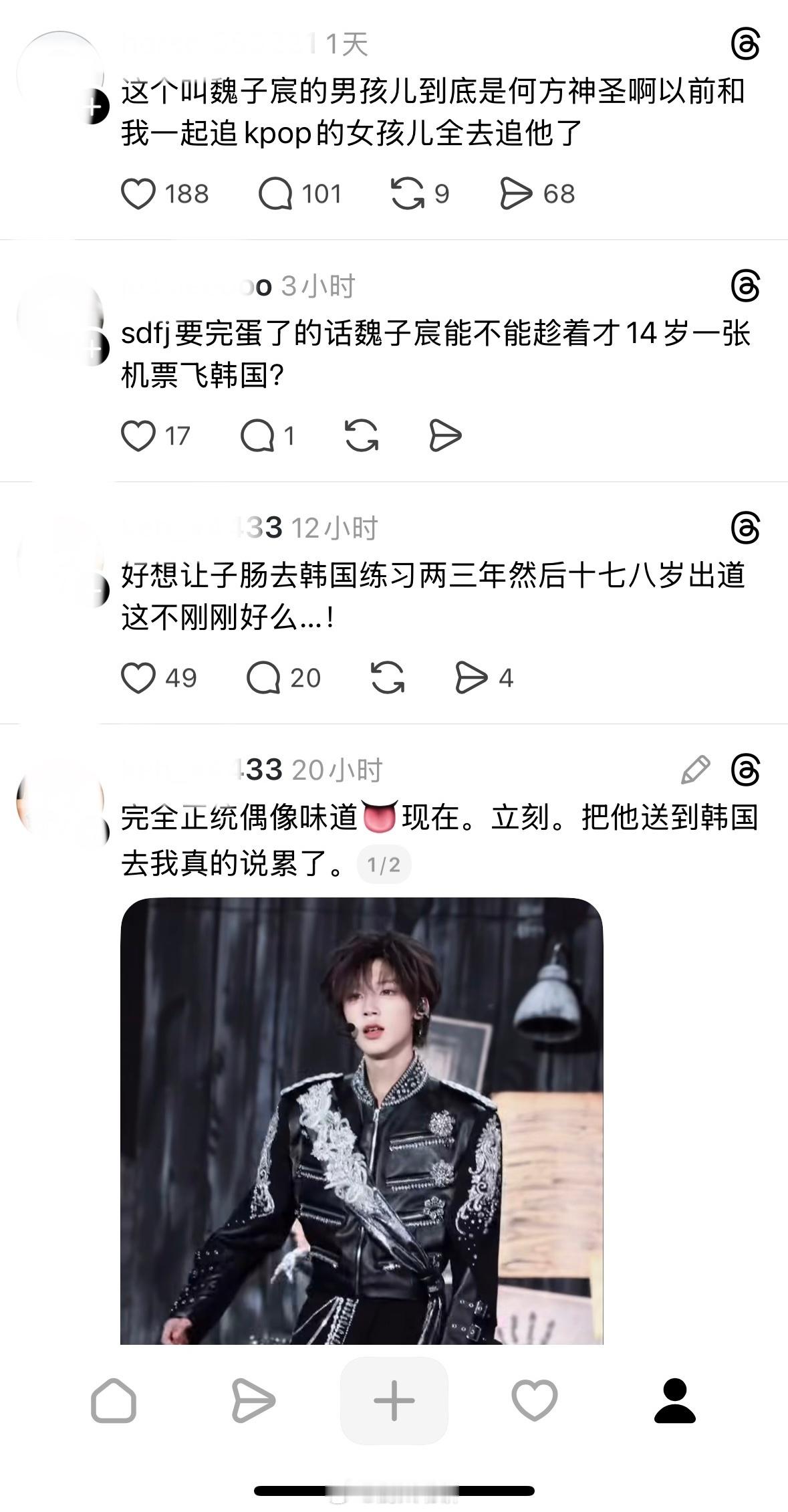 棒婊的杀猪盘 ​​​