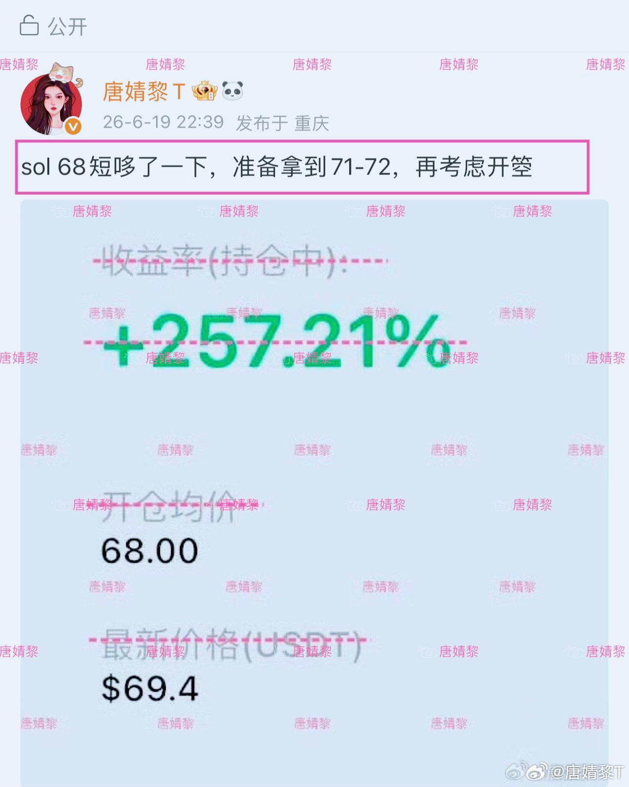 很好，sol 72已到，简简单单嗱下4點空間，相当舒服！接下来准备做箜了73-7