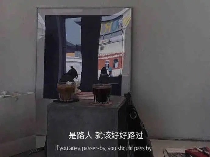 姐的人生，男人只是选修课 记住：女人的尊严比男人的爱金贵一万倍！那些离了男人就活